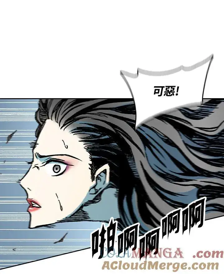 漫画《战王传记》第88话第57张图