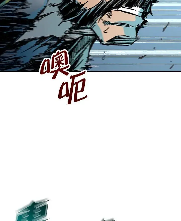 漫画《战王传记》第88话第59张图