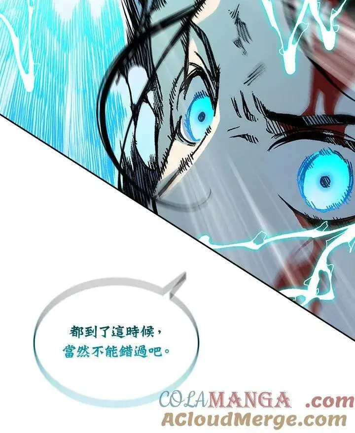 漫画《战王传记》第88话第61张图
