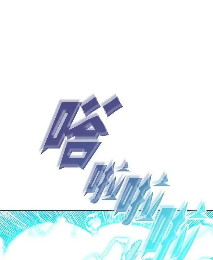 漫画《战王传记》第88话第62张图