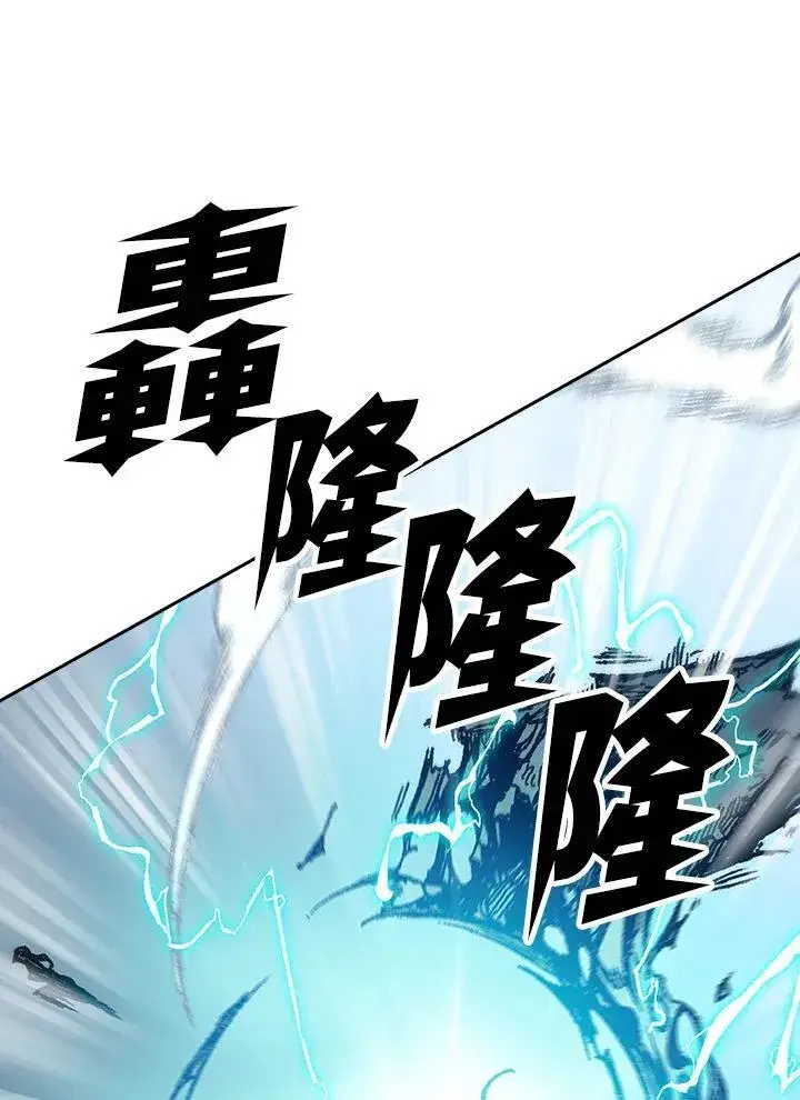漫画《战王传记》第88话第64张图