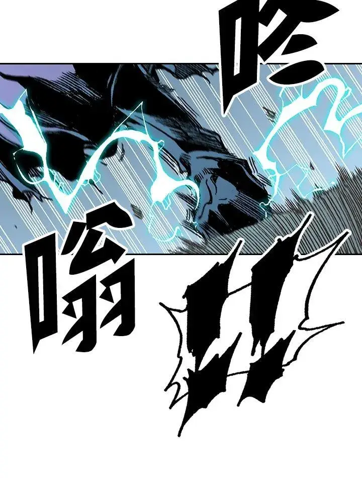 漫画《战王传记》第88话第74张图