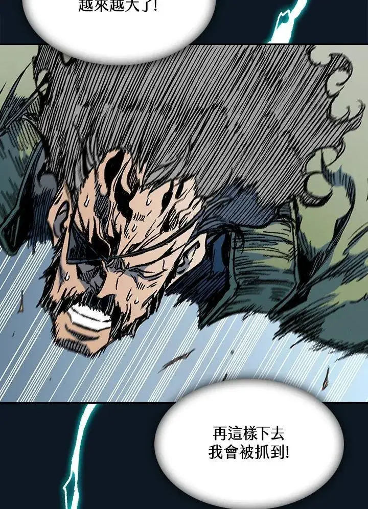 漫画《战王传记》第88话第82张图