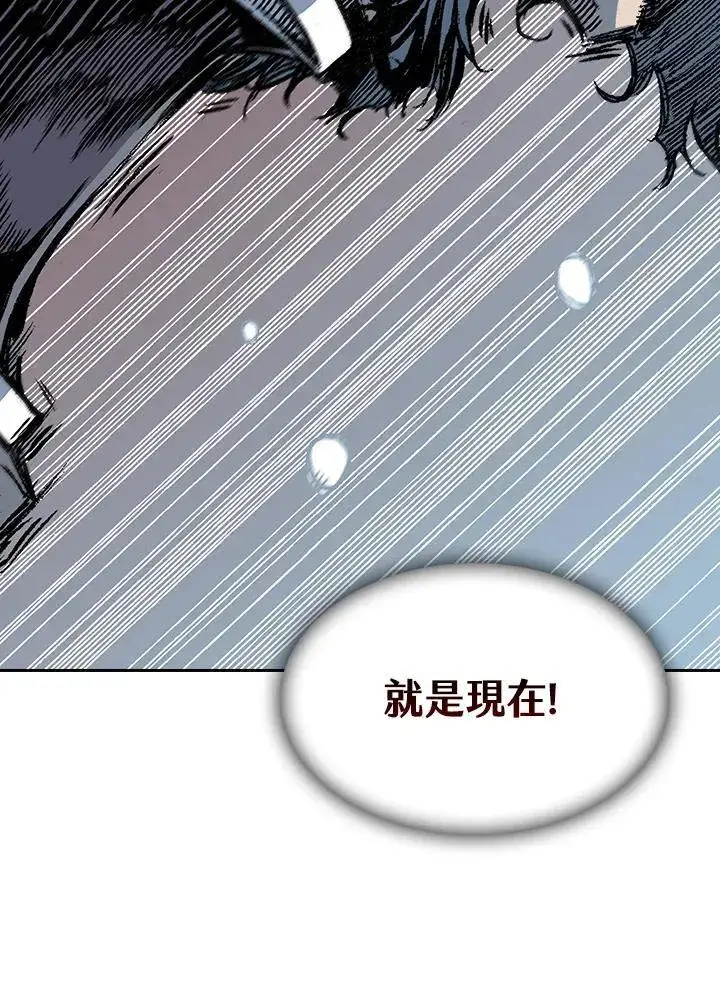 漫画《战王传记》第88话第99张图
