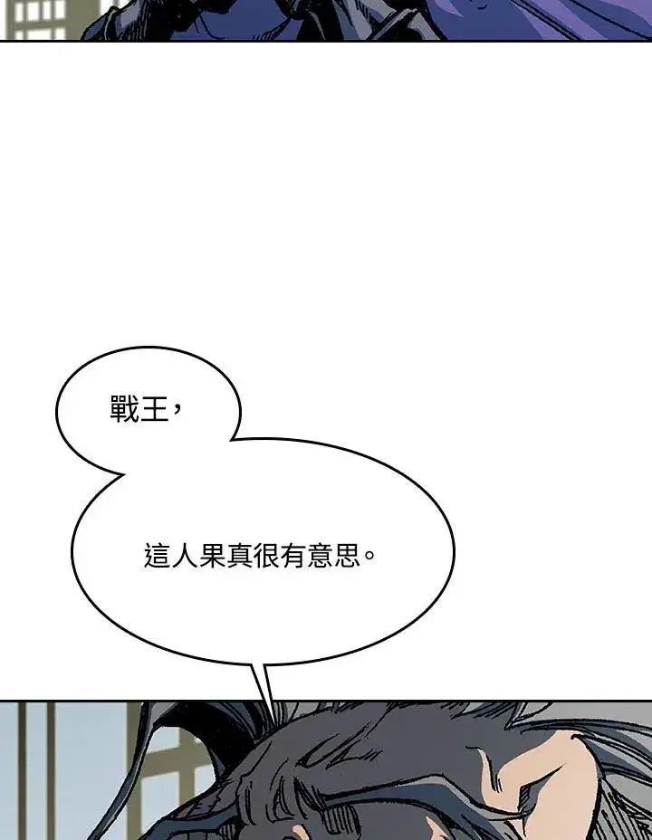 漫画《战王传记》第89话第104张图
