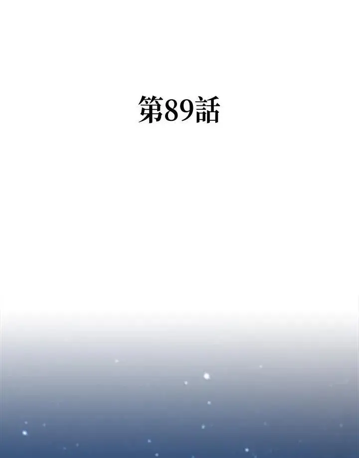漫画《战王传记》第89话第108张图