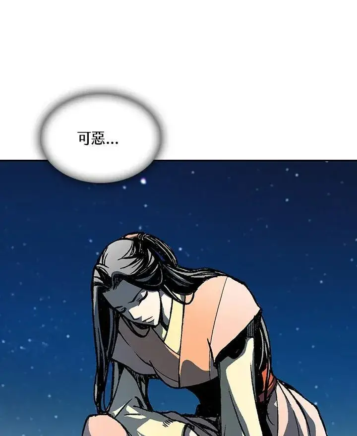 漫画《战王传记》第89话第124张图