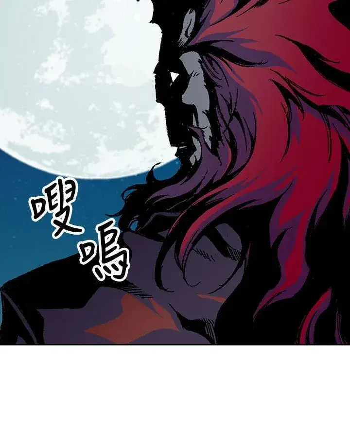 漫画《战王传记》第89话第130张图