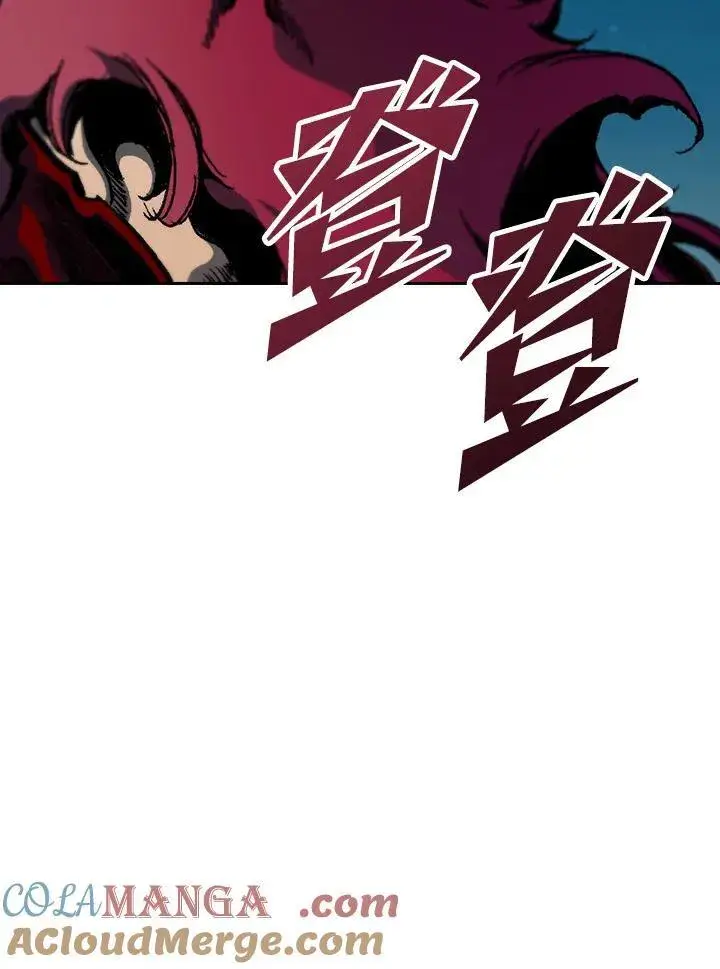 漫画《战王传记》第89话第137张图
