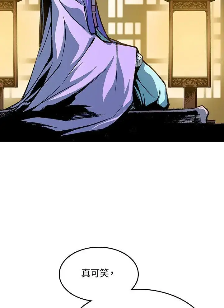 漫画《战王传记》第89话第18张图