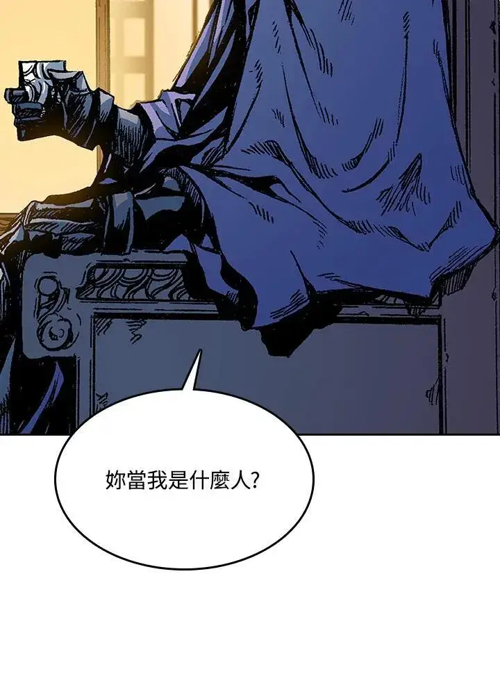 漫画《战王传记》第89话第20张图