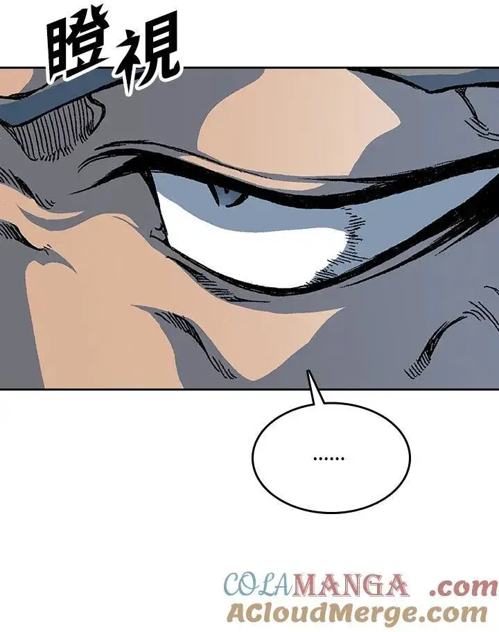 漫画《战王传记》第89话第33张图