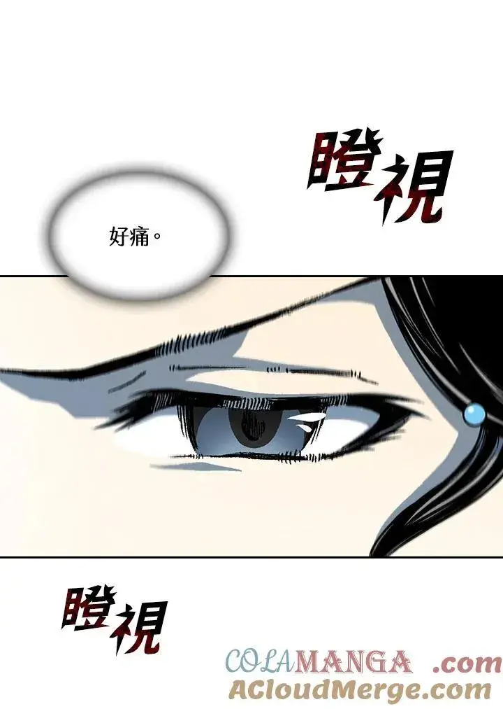 漫画《战王传记》第89话第41张图