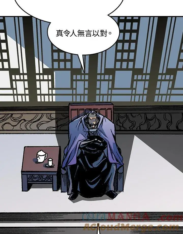 漫画《战王传记》第89话第5张图