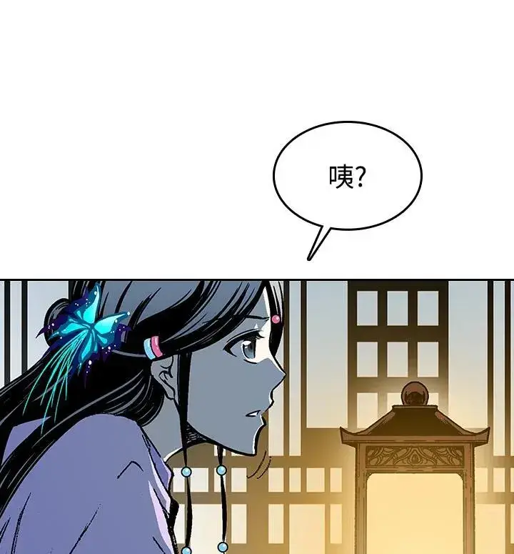 漫画《战王传记》第89话第56张图