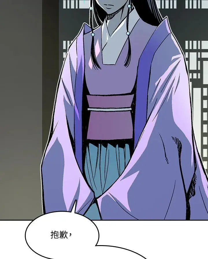 漫画《战王传记》第89话第72张图