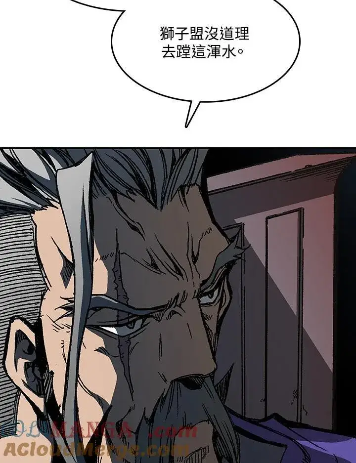 漫画《战王传记》第89话第89张图