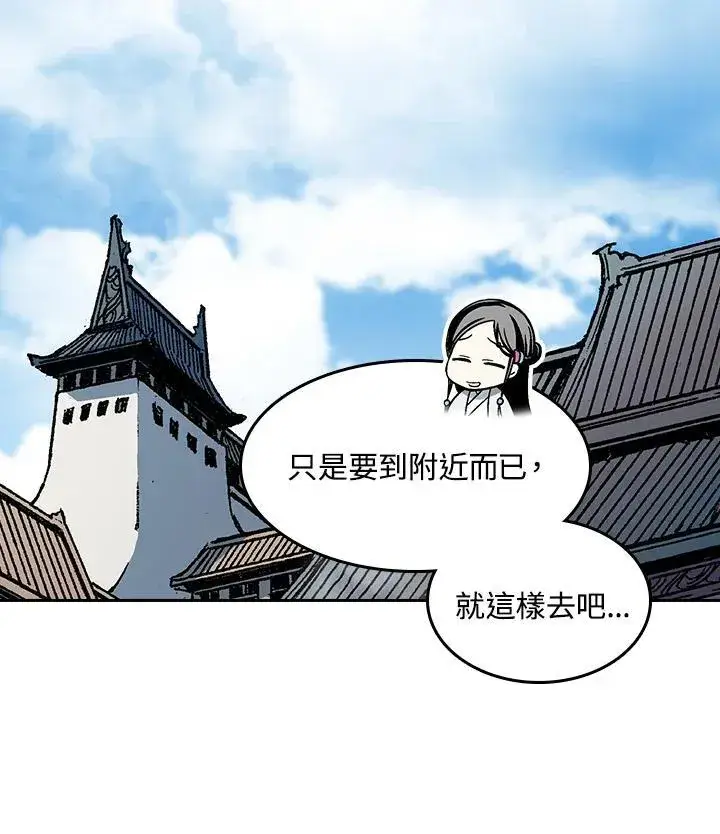 漫画《战王传记》第101话第136张图
