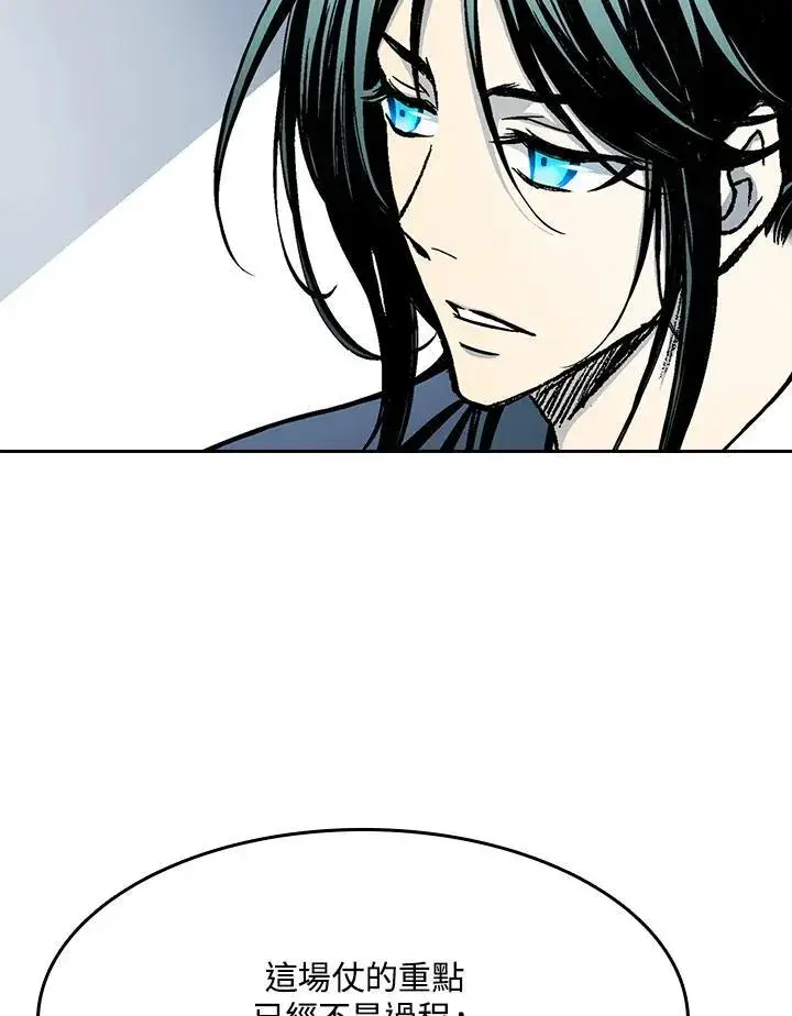 漫画《战王传记》第101话第15张图