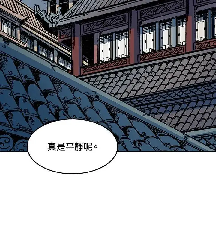 漫画《战王传记》第101话第3张图