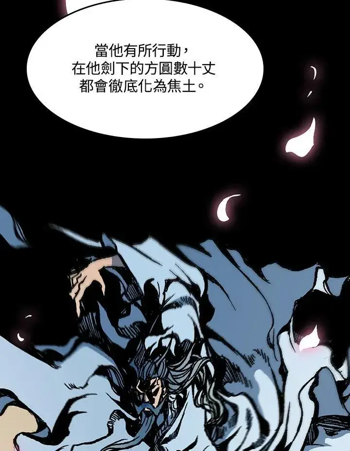 漫画《战王传记》第101话第50张图
