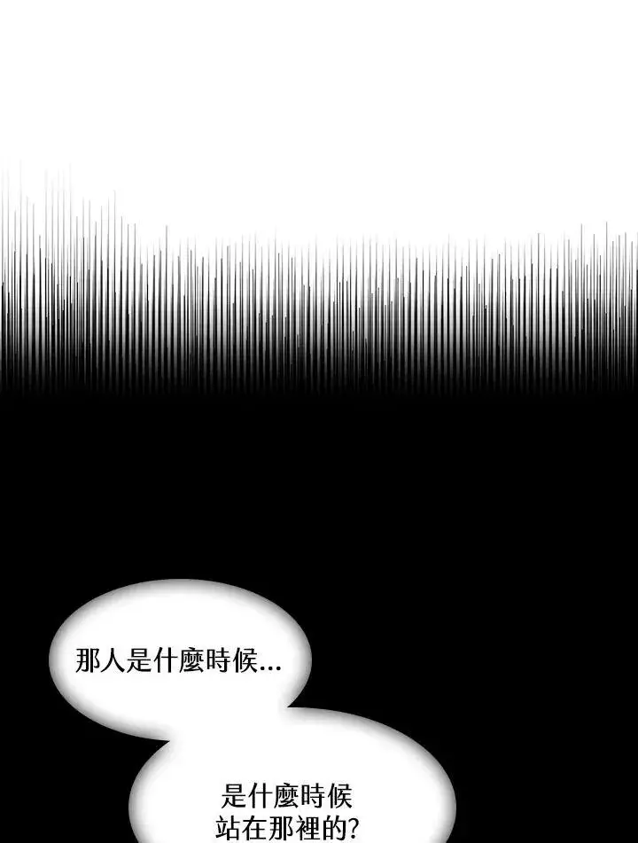 漫画《战王传记》第102话第107张图