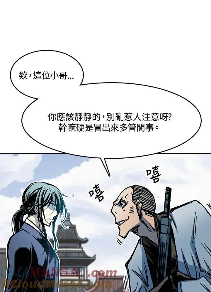 漫画《战王传记》第102话第113张图