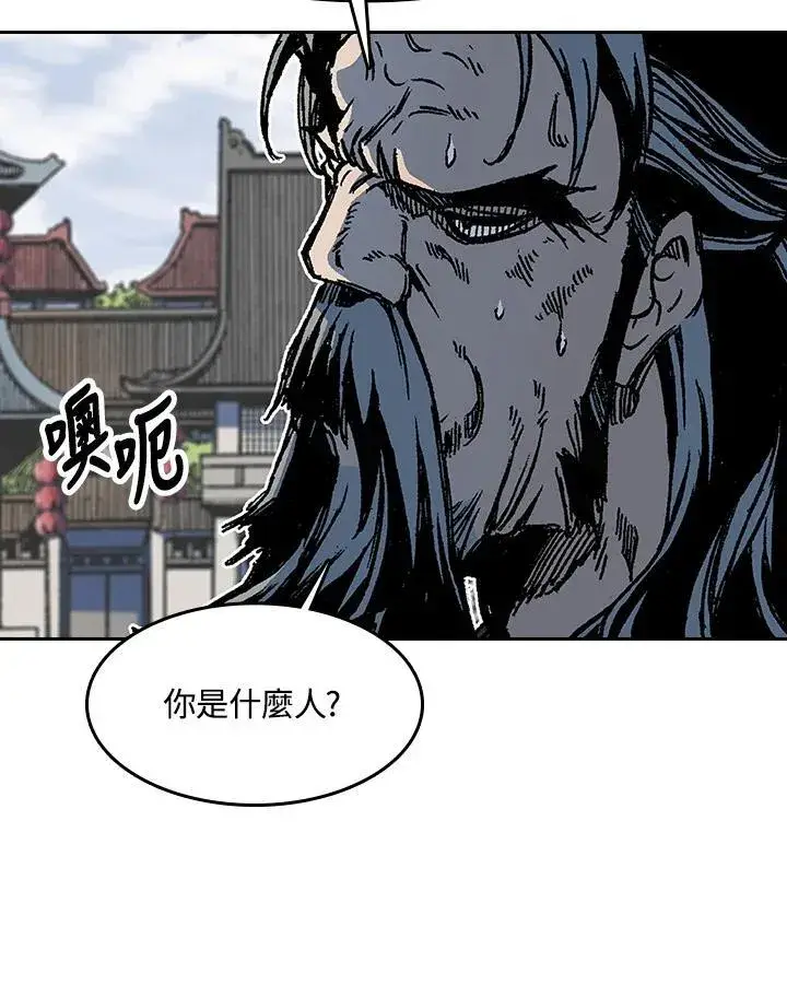 漫画《战王传记》第102话第123张图