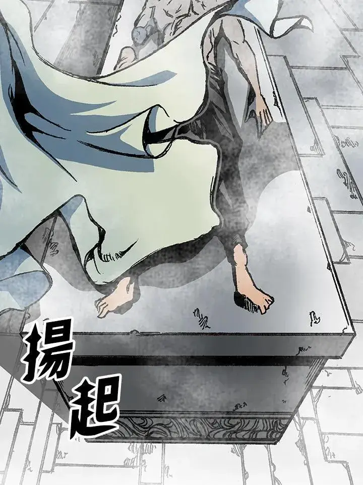 漫画《战王传记》第102话第16张图