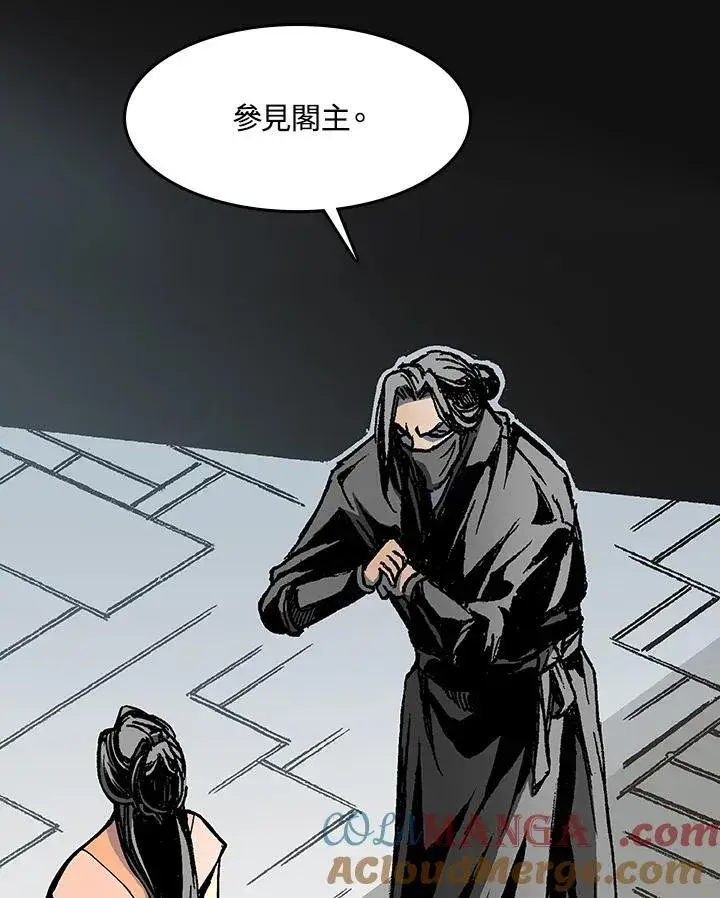 漫画《战王传记》第102话第5张图