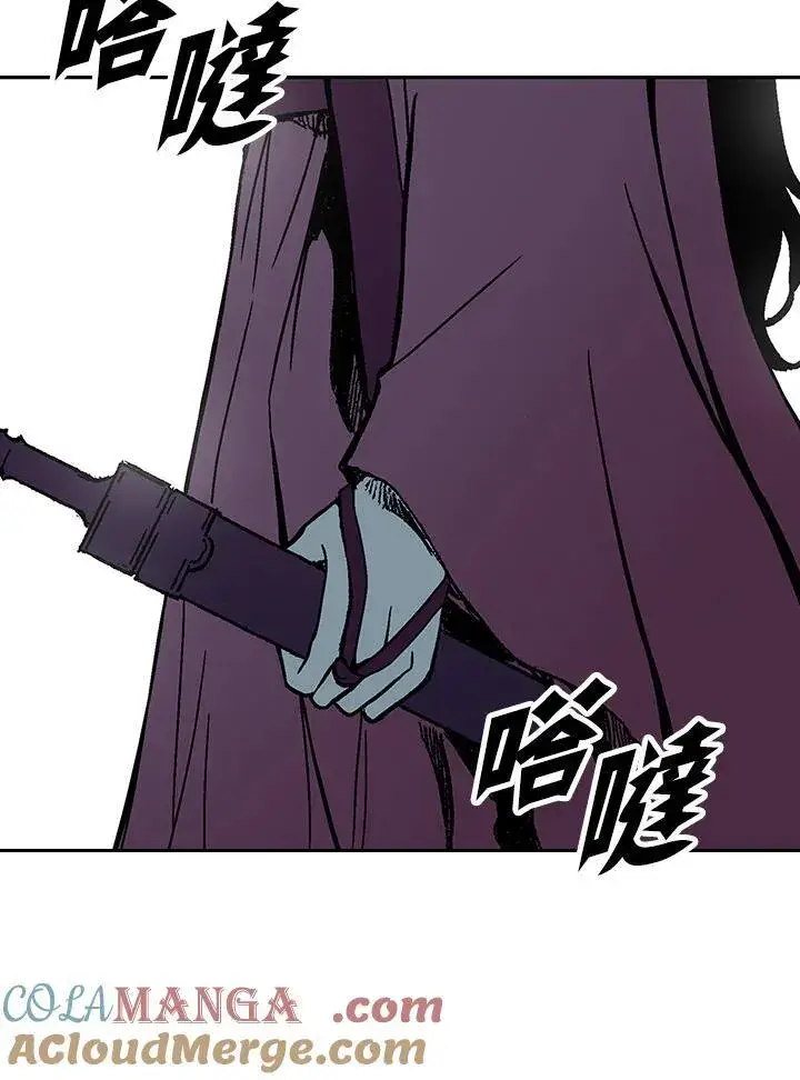 漫画《战王传记》第102话第53张图