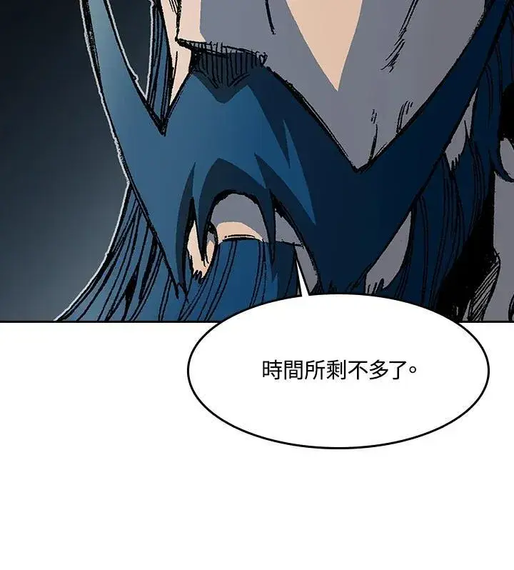 漫画《战王传记》第102话第66张图