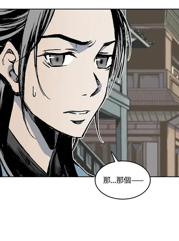 漫画《战王传记》第102话第78张图