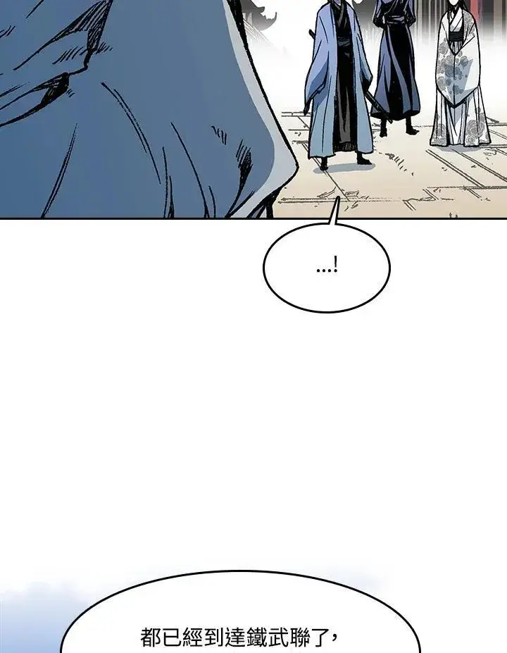 漫画《战王传记》第102话第80张图