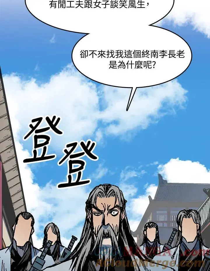 漫画《战王传记》第102话第81张图
