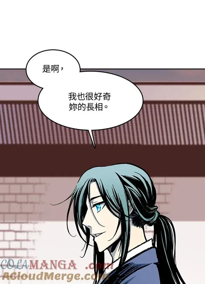漫画《战王传记》第103话第101张图