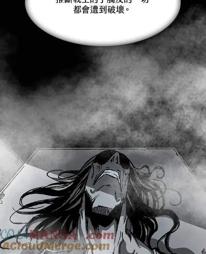 漫画《战王传记》第103话第109张图