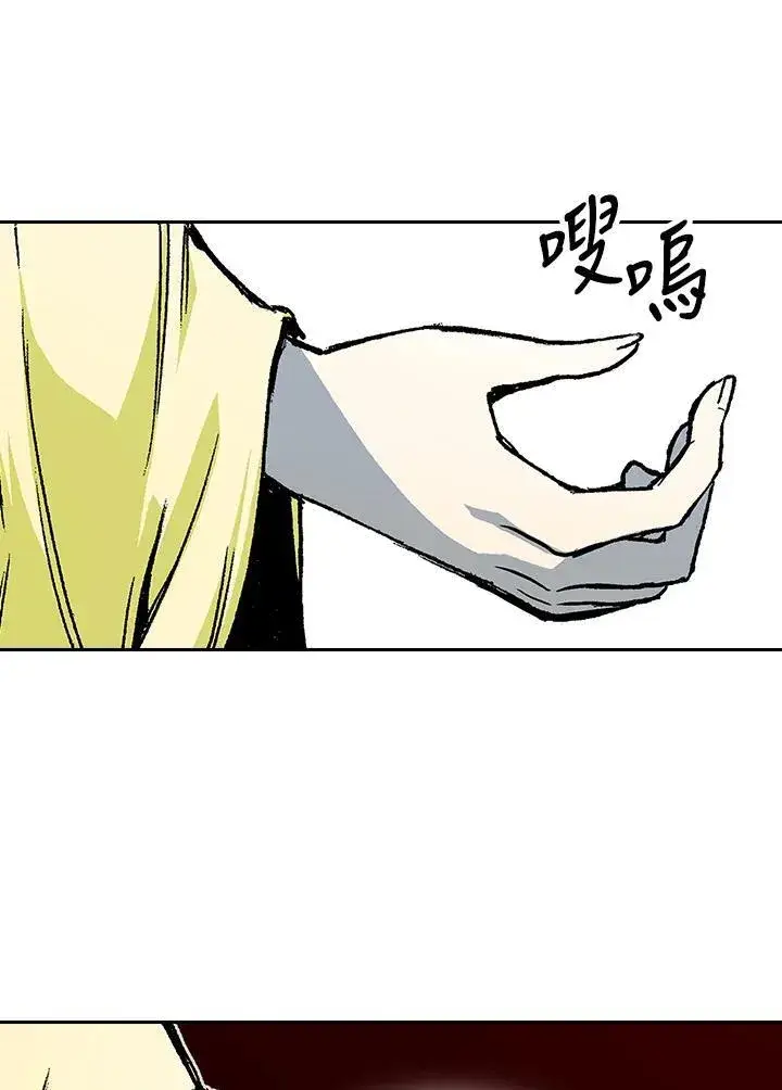 漫画《战王传记》第103话第112张图