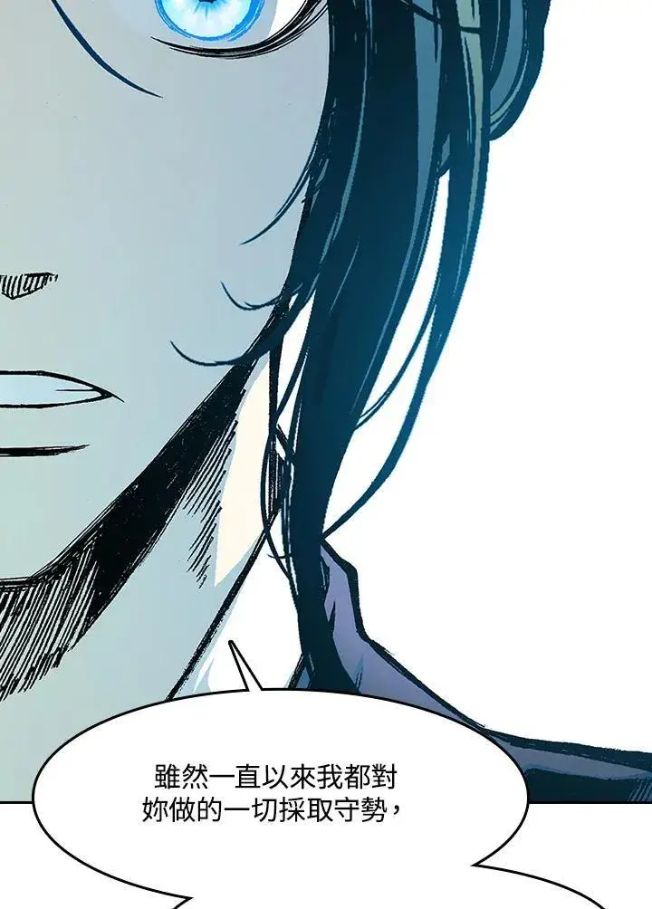 漫画《战王传记》第103话第116张图