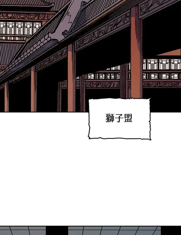 漫画《战王传记》第103话第127张图