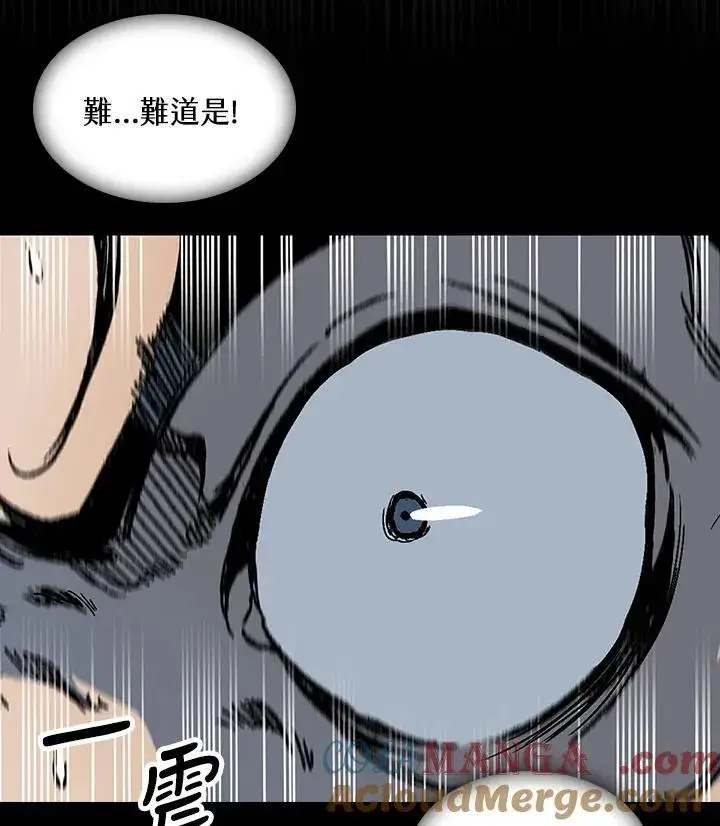 漫画《战王传记》第103话第13张图