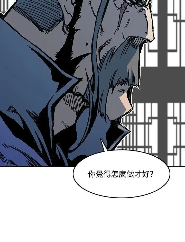 漫画《战王传记》第103话第130张图