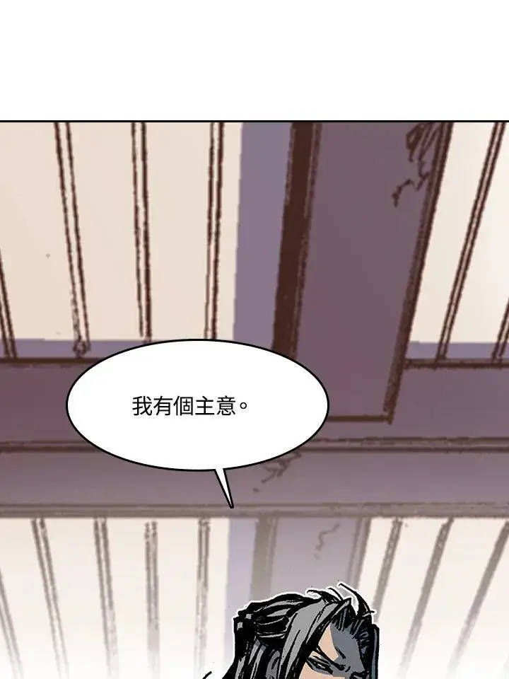 漫画《战王传记》第103话第131张图