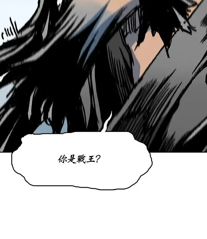 漫画《战王传记》第103话第16张图