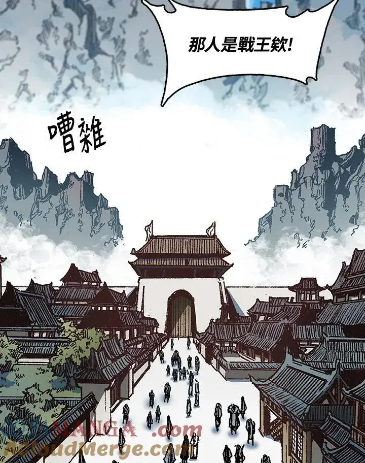 漫画《战王传记》第103话第21张图