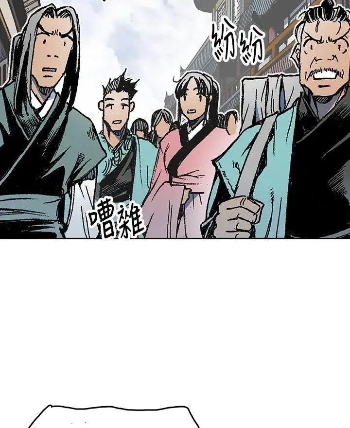 漫画《战王传记》第103话第24张图