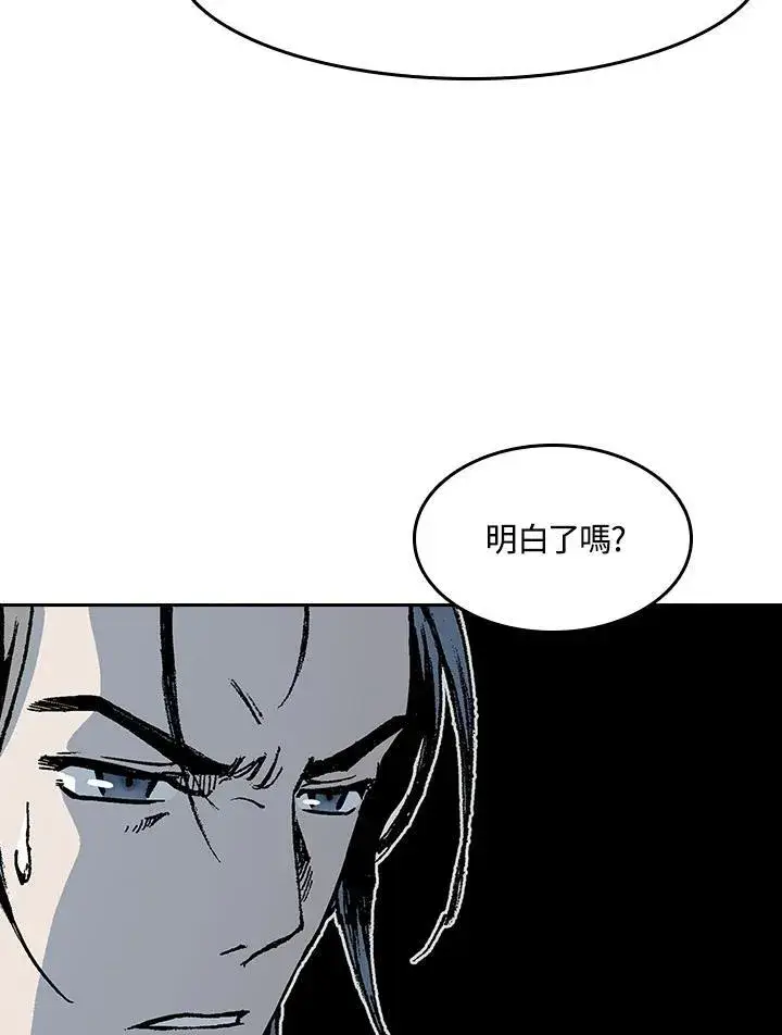 漫画《战王传记》第103话第30张图