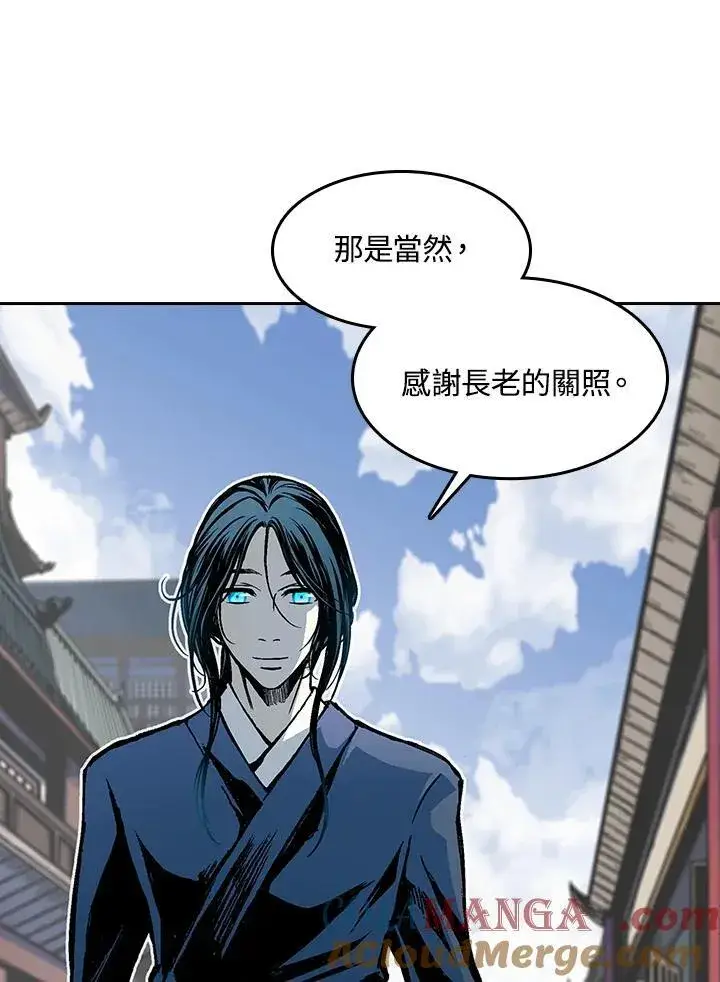 漫画《战王传记》第103话第33张图