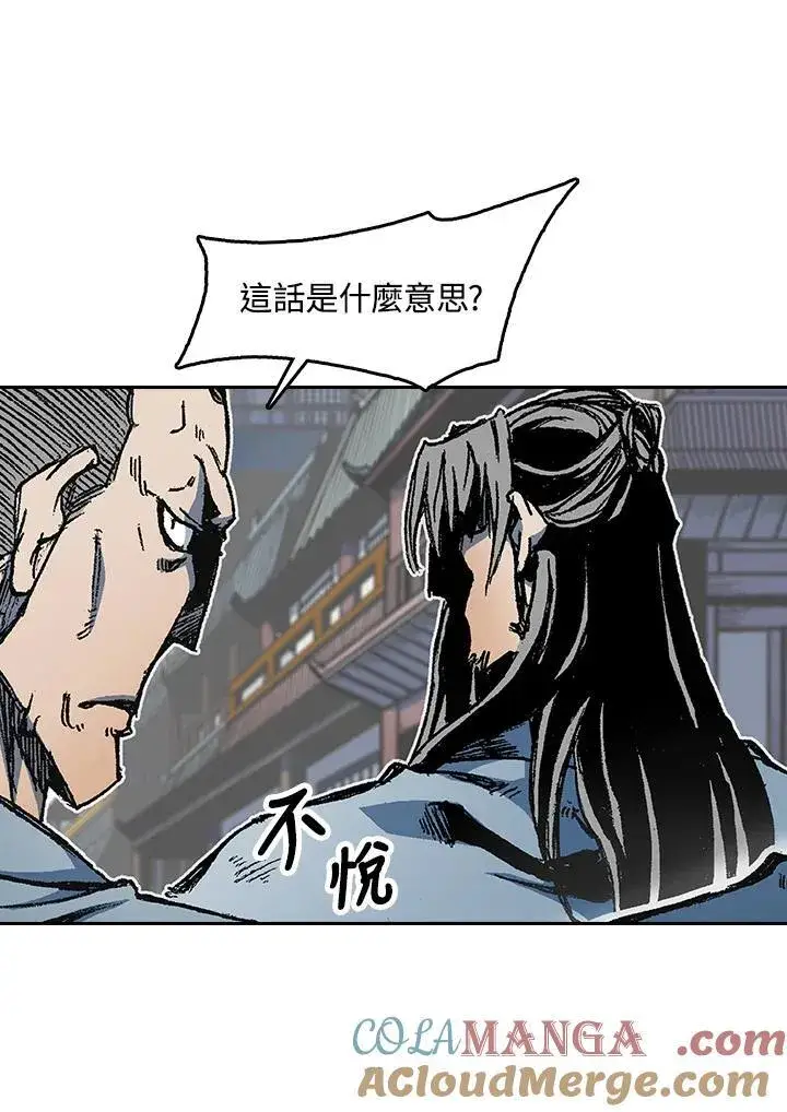 漫画《战王传记》第103话第41张图