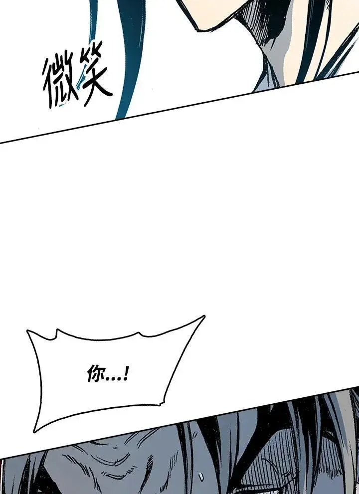 漫画《战王传记》第103话第44张图